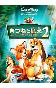 【中古】きつねと猟犬2　トッドとコッパーの大冒険 / ジム・カマラッド【監督】