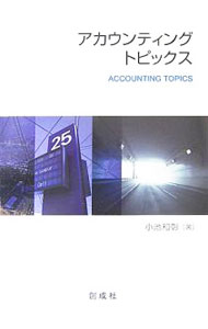 ����šۥ�������ƥ��󥰡��ȥԥå��� / �����¾� (ñ����)