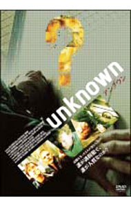 【中古】unknown／アンノウン / サイモン・ブランド【監督】