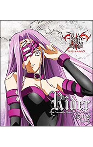 【中古】「Fate／stay　night」キャラクターイメージソングシリーズVI：ライダー / ライダー（浅川悠）