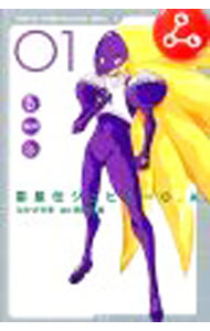 Kodansha Magazine C - 【中古】雷星伝ジュピターO．A． 1/ なかざき冬