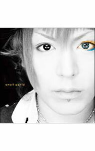 kannivalism/ small　world