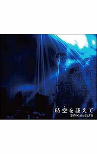 【中古】「キスダム−ENGAGE　planet−」オープニングテーマ−時空を超えて / II　MIX　DELTA