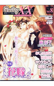 Movic Daria C - 【中古】ギルティ・クロス 8/ アンソロジー
