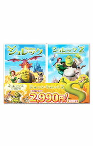 【中古】シュレック＆シュレック　2 / アニメ