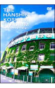 【中古】THE　HANSHIN　KOSHIEN　STADIUM / スポーツ・格闘技