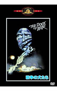 【中古】戦争の犬たち / ジョン・アービン【監督】