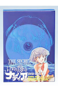 楽天市場】ふしぎの海のナディア DVD－BOXの通販