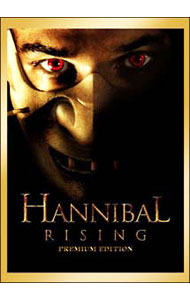 【中古】ハンニバル・ライジング　完全版　プレミアム・エディション / ピーター・ウェーバー【監督】