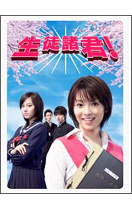 【中古】生徒諸君！　DVD−BOX/ 邦画