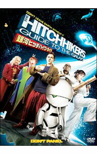 &nbsp;&nbsp;&nbsp; 銀河ヒッチハイク・ガイド の詳細 発売元: ブエナ　ビスタ カナ: ギンガヒッチハイクガイド THE HITCHHIKER'S GUIDE TO THE GALAXY / ガースジェニングス ディスク枚数: 1枚 品番: VWDS3469 リージョンコード: 2 発売日: 2007/09/19 映像特典: メイキング・オブ『銀河ヒッチハイク・ガイド』／追加のガイド／未公開シーン（地球について，ご機嫌なヴォゴン人，愛の力）／本当の未公開シーン（撮影中のパニック，アーサーの逃亡）／シング・アロング・ソング（英語版）♪魚をありがとう／音声解説（監督，製作，マーティン・フリーマン　他）／無限不可能性ドライヴ 内容Disc-1銀河ヒッチハイク・ガイド 関連商品リンク : ガース・ジェニングス ブエナ　ビスタ
