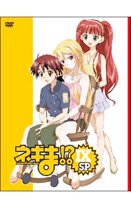 【中古】ネギま！？　IX　SP/ 新房昭之【監督】