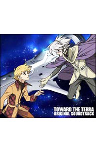 【中古】地球へ… Original Soundtrack / アニメ