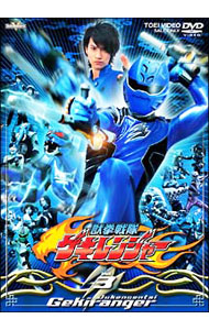 &nbsp;&nbsp;&nbsp; 獣拳戦隊ゲキレンジャー　VOL．3 の詳細 発売元: 東映ビデオ カナ: ジュウケンセンタイゲキレンジャー3 / ナカザワショウジロウ ディスク枚数: 1枚 品番: DSTD07623 リージョンコード: 2 発売日: 2007/10/21 映像特典: スクラッチ激獣トーク／リオ&メレの臨獣トーク／臨獣拳　拳士列伝／激獣拳　拳士列伝／ビーストアーツアカデミー／PR集／獣拳デザインファイル 内容Disc-1＜修行その9＞ケナケナの女＜修行その10＞ジャラジャラ襲撃！はじめてのおつかい＜修行その11＞ウキャウキャ！獣拳武装＜修行その12＞ゾワンゾワン！臨獣拳，修行開始 関連商品リンク : 中澤祥次郎 東映ビデオ