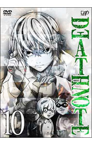【中古】DEATH　NOTE　10/ 荒木哲郎【監督】