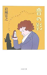 ����š۲��α� / ��빨Ƿ (ʸ��)