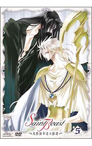 【中古】セイント・ビースト-光陰叙事詩天使譚-第5巻 / 佐々木奈奈子【監督】