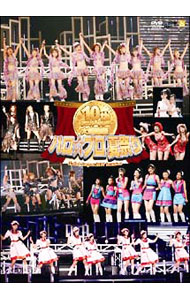 【中古】Hello！Project 2007 Summer 10th アニバーサリー大感謝祭-ハロ☆プロ夏祭り- / モーニング娘。【出演】