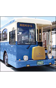 &nbsp;&nbsp;&nbsp; 高田広ゆきラヂオシティホール−2007　高田村から の詳細 発売元: 株式会社インターチャネル アーティスト名: テレビサントラ カナ: タカダヒロユキラヂオシティホール2007タカダムラカラ / テレビサントラ ディスク枚数: 2枚 品番: NECA30197 発売日: 2007/08/08 曲名Disc-11.　第64回1／06放送分〜お正月特番！H＆U？〜2.　第65回1／13放送分〜カモシカにリスも！野生？〜3.　第66回1／20放送分〜松兄ぃ！登場？〜4.　第67回1／27放送分〜緊急特番！キャラ総登場？〜5.　第68回2／03放送分〜終わらないキャラ！そしてついに？〜6.　第69回2／10放送分〜高田村アワー！教育？〜7.　第70回2／17放送分〜高田色が！苦しいっ？〜Disc-21.　第71回2／24放送分〜永遠の少年が！トゥルンツー？〜2.　第72回3／03放送分〜新人に賞賛！Gが自賛？〜3.　第73回3／10放送分〜もどかしいぃ！さらについに？〜4.　第74回3／17放送分〜長所短所だ！新キャラだ？〜5.　第75回3／24放送分〜ノーカット！ノー編集？〜6.　第76回3／31放送分〜2ndシーズン！シレっと終了？〜 関連商品リンク : テレビサントラ 株式会社インターチャネル