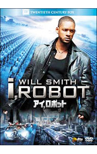 &nbsp;&nbsp;&nbsp; アイ，ロボット の詳細 発売元: 20世紀フォックスホームエンターテイメントジャパン カナ: アイロボット I,ROBOT / アレックスプロヤス ディスク枚数: 1枚 品番: FXBNT24232 リージョンコード: 2 発売日: 2007/10/24 映像特典: 音声解説1：アレックス・プロヤス（監督），アキヴァ・ゴールズマン（脚本）／音声解説2：テクニカルスタッフによる音声解説（P・タトポロス（美術），R・リーロイド（編集），J・ネルソン（視覚効果監修），J・キルケニー（共同製作），A・ジョーンズ　デジタル・ドメイン（アニメーション監修），B・V・ハル　Weta（視覚効果監修），J・レテッリ　Weta（視覚効果監修），E・ナッシュ　デジタル・ドメイン（視覚効果監修），D・フェイ　レインメーカー（視覚効果監修），E・サンドン　Weta（CG監修），E・ウィンクスト　Weta(合成監修））／音声解説3：マルコ・ベルトラミ（音楽）／メイキング・オブ・「アイ，ロボット」／スティル・ギャラリー／FOX最新情報 内容Disc-1アイ，ロボット 関連商品リンク : アレックス・プロヤス 20世紀フォックスホームエンターテイメントジャパン