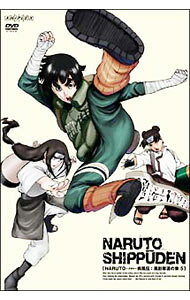 [중고]NARUTO-나루토-질풍전 풍영탈탈 장 5/다테 용사[감독]