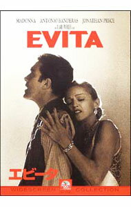 【中古】エビータ / アラン・パーカー【監督】