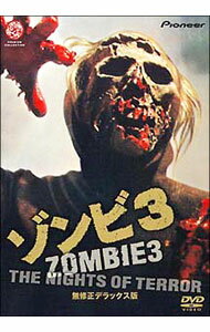 &nbsp;&nbsp;&nbsp; ゾンビ3　無修正デラックス版 の詳細 発売元: パノラマ・コミュニケーションズ カナ: ゾンビ3ムシュウセイデラックスバン ZOMBIE3:THE NIGHTS OF TERROR / アンドレアビアンキ ディスク枚数: 1枚 品番: PIBF7435 リージョンコード: 2 発売日: 2002/12/28 映像特典: 製作者ガブリエル・クリサンティと主演女優マリアンジェラ・ジョルダーノのインタビュー映像／劇場予告篇／静止画ギャラリー 内容Disc-1ゾンビ3 関連商品リンク : アンドレア・ビアンキ パノラマ・コミュニケーションズ