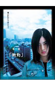 &nbsp;&nbsp;&nbsp; Yoshi原作『翼の折れた天使たちII』　第一夜　衝動 の詳細 発売元: 株式会社ポニーキャニオン カナ: ヨシゲンサクツバサノオレタテンシタチ2ダイイチヤショウドウ / ホウガ ディスク枚数: 1枚 品番: PCBC51283 リージョンコード: 2 発売日: 2007/12/21 映像特典: 内容Disc-1翼の折れた天使たちII　第一夜　衝動 関連商品リンク : 邦画 株式会社ポニーキャニオン