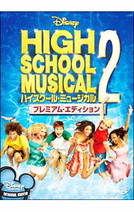 &nbsp;&nbsp;&nbsp; ハイスクール・ミュージカル2　プレミアム・エディション の詳細 発売元: ウォルト　ディズニー　スタジオ　ホーム　エンターテイメント カナ: ハイスクールミュージカル2プレミアムエディション HIGH SCHOOL MUSICAL2 / ケニーオルテガ ディスク枚数: 1枚 品番: VWDS3435 リージョンコード: 2 発売日: 2008/01/23 映像特典: NG集／シング・アロング・バージョン（全編歌詞付）／カラオケ・バージョン／ミュージック・クリップ（3種）／Rehersal　Cam／Bounce　to　the　Movie／スティッチ　Meets　ハイスクール・ミュージカル／フィニアスとファーブ　sneakpeak／シークレット・アイドル　ハンナ・モンタナ　sneakpeak 内容Disc-1ハイスクール・ミュージカル2 関連商品リンク : ケニー・オルテガ ウォルト　ディズニー　スタジオ　ホーム　エンターテイメント　
