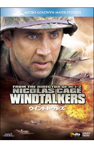 &nbsp;&nbsp;&nbsp; ウインドトーカーズ の詳細 発売元: 20世紀フォックスホームエンターテイメントジャパン カナ: ウインドトーカーズ WINDTALKERS / ジョンウー ディスク枚数: 1枚 品番: FXBNT22896 リージョンコード: 2 発売日: 2007/11/21 映像特典: オリジナル劇場予告編（インターナショナル版，アメリカ国内版）／20世紀FOXトレーラー集 内容Disc-1ウインドトーカーズ 関連商品リンク : ジョン・ウー 20世紀フォックスホームエンターテイメントジャパン