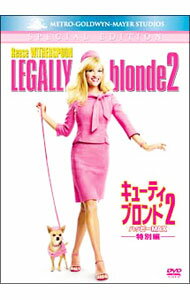 【中古】キューティ・ブロンド2／ハッピーMAX　特別編 / チャールズ・ハーマン＝ワームフェルド【監督】