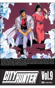 【中古】CITY HUNTER Vol．9 / アニメ