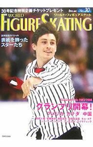 [Used] World Figure Skating Vol. 30 (December 2007) /