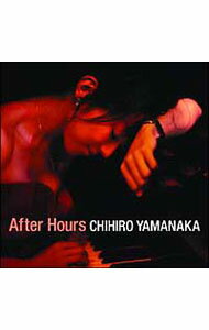 【中古】アフター・アワーズ / 山中千尋