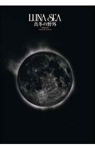 楽天市場】LUNA SEA 真冬の野外（CD・DVD）の通販