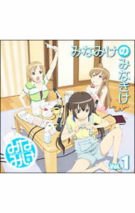 【中古】みなみけ　DJCD　Vol．1 / 佐藤利奈／井上麻里奈／茅原実里
