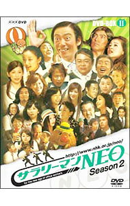 【中古】サラリーマンNEO　SEASON−2　DVD−BOX　II / 生瀬勝久【出演】