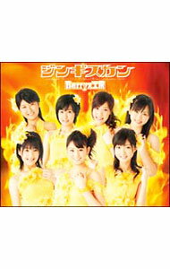 【中古】Berryz工房/ 【CD＋DVD】ジンギスカン