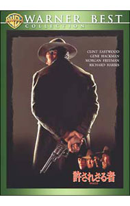 &nbsp;&nbsp;&nbsp; 許されざる者 の詳細 発売元: ワーナー・ホーム・ビデオ カナ: ユルサレザルモノ UNFORGIVEN / クリントイーストウッド CLINT EASTWOOD ディスク枚数: 1枚 品番: WBC12531 リージョンコード: 2 発売日: 2008/04/11 映像特典: 内容Disc-1許されざる者 関連商品リンク : クリント・イーストウッド ワーナー・ホーム・ビデオ