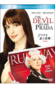【中古】プラダを着た悪魔　特別編 / デヴィッド・フランケル【監督】