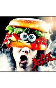 【中古】キャプテンストライダム/ 人間ナニモノ！？