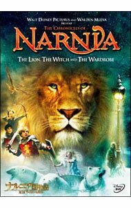 【中古】ナルニア国物語／第1章：ライオンと魔女 / アンドリュー・アダムソン【監督】