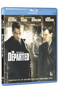 【中古】【Blu−ray】ディパーテッド / マーティン・スコセッシ【監督】