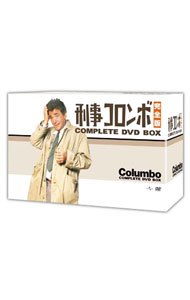 楽天市場】刑事コロンボ dvd boxの通販