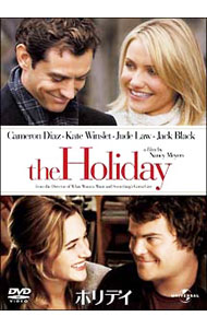 【中古】ホリデイ/ ナンシー・メイヤーズ【監督】