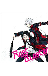 【中古】ドラマCD「RustBlaster／ラストブラスター」 / アニメ