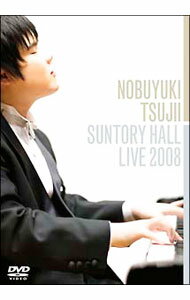 Other - 【中古】川のささやき−辻井伸行サントリーホール−LIVE！ / 辻井伸行【出演】