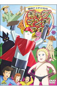 &nbsp;&nbsp;&nbsp; ギャグマンガ日和3　下巻 の詳細 発売元: バンダイビジュアル カナ: ギャグマンガビヨリ3ゲカン / ダイチアキタロウ ディスク枚数: 1枚 品番: BCBA3310 リージョンコード: 2 発売日: 2008/07/25 映像特典: 内容Disc-1＜第7話＞フォーエバーハンターMASUDA｜超合体戦士サンゴッドVオープニングテーマ＜第8話＞恋の季節！！キューピッド君＜第9話＞ノンストップ松尾芭蕉＜第10話＞決めろ！キラメキシュート＜第11話＞スケバン探偵（前編）＜第12話＞スケバン探偵（後編） 関連商品リンク : 大地丙太郎 バンダイビジュアル　