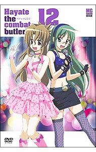 【中古】ハヤテのごとく！12 / 川口敬一郎【監督】