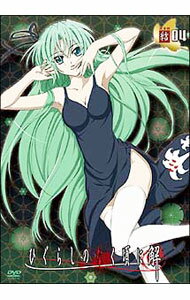 【中古】【全品10倍！3/25限定】ひぐらしのなく頃に解 捜査録-結- file．04 / 今千秋【監督】